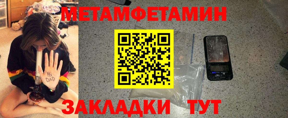 Гагарин  АМФ  Амфетамин  АМФЕТАМИН 97%  Вход с VPN 