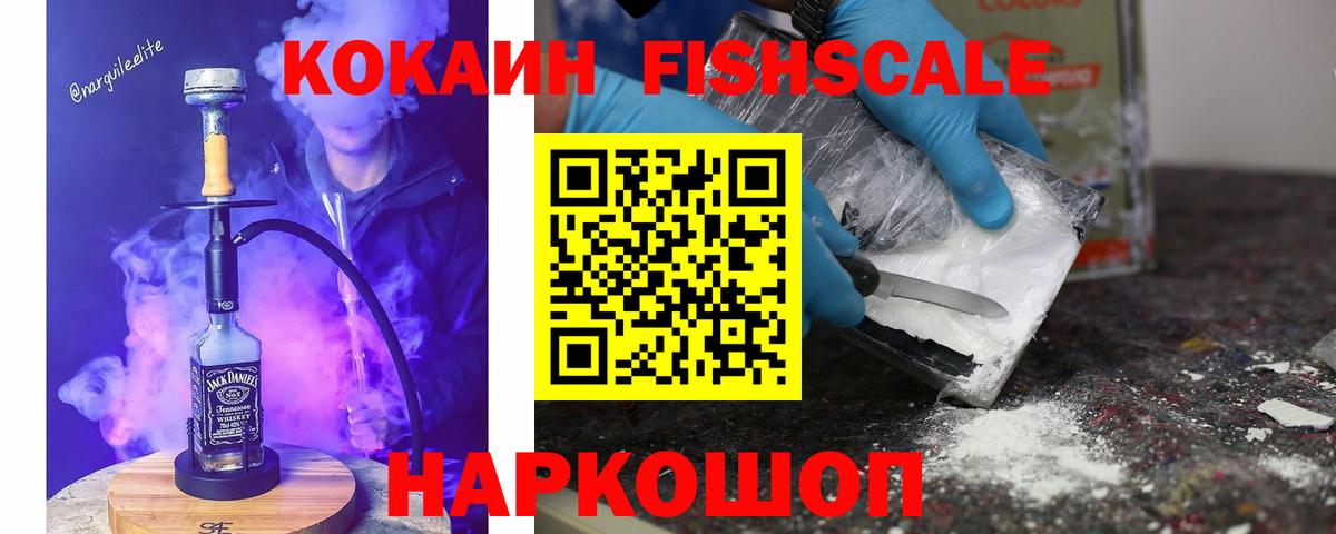 Гагарин  Кокаин VHQ  продажа наркотиков  Cocaine Перу  Вход с VPN 
