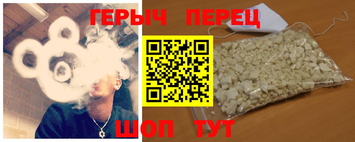 Гагарин  ГЕРОИН афганец  Вход с VPN 