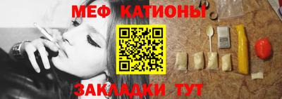 молекула духа Балаково