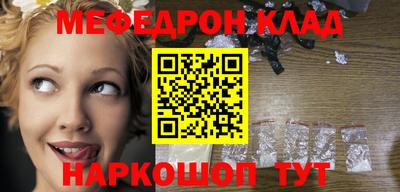 молекула духа Балаково