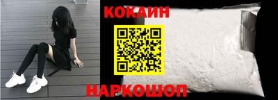 молекула духа Балаково
