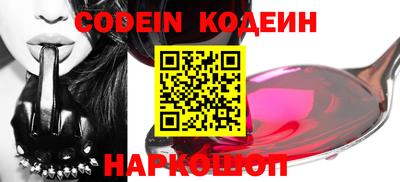 молекула духа Балаково