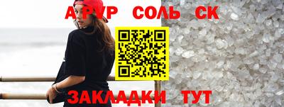 СК Балашиха