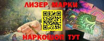 молекула духа Балаково