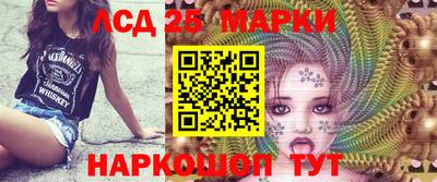 молекула духа Балаково
