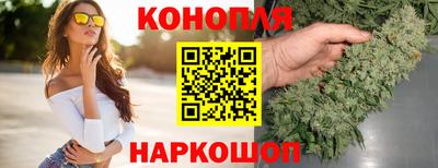молекула духа Балаково