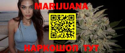 молекула духа Балаково