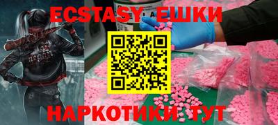 молекула духа Балаково