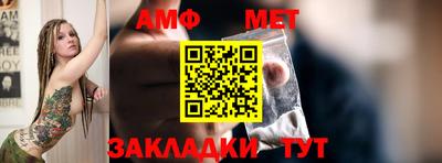 СК Балашиха