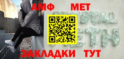 молекула духа Балаково