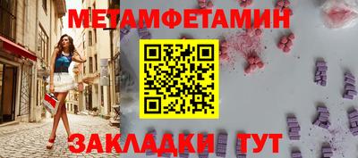 молекула духа Балаково