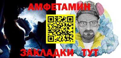 СК Балашиха