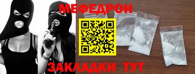 молекула духа Балаково