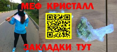 молекула духа Балаково