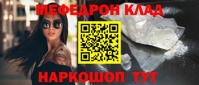 СК Балашиха