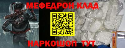 молекула духа Балаково