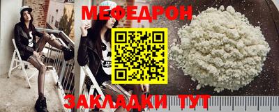 молекула духа Балаково