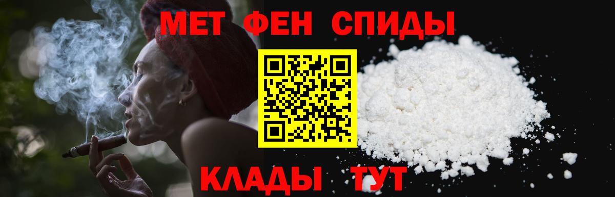 Метамфетамин Декстрометамфетамин 99.9%  Вход с VPN  Гагарин  Метамфетамин Декстрометамфетамин 99.9% 