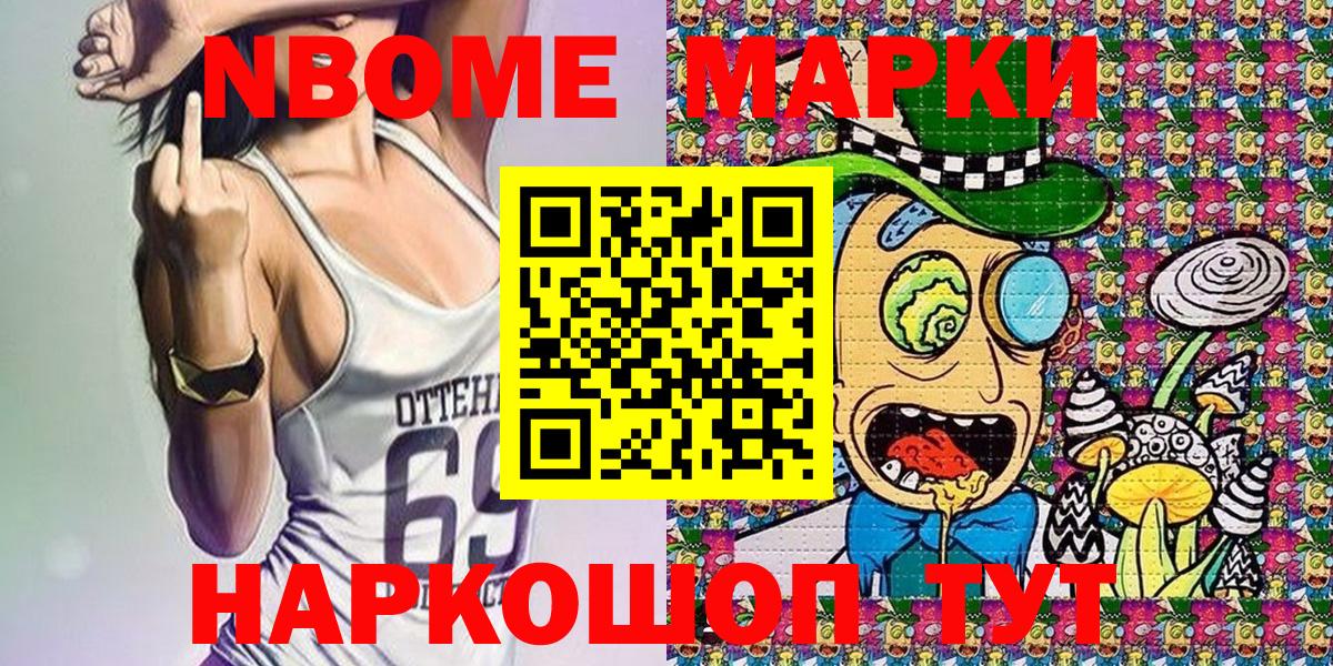 Наркотические марки 1500мкг Гагарин