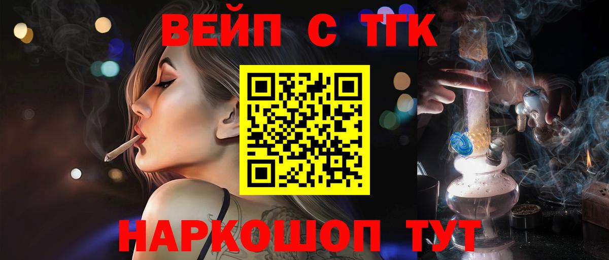 Гагарин  ссылка на мегу tor  Дистиллят ТГК вейп с тгк  Вход с VPN  ТГК Wax 