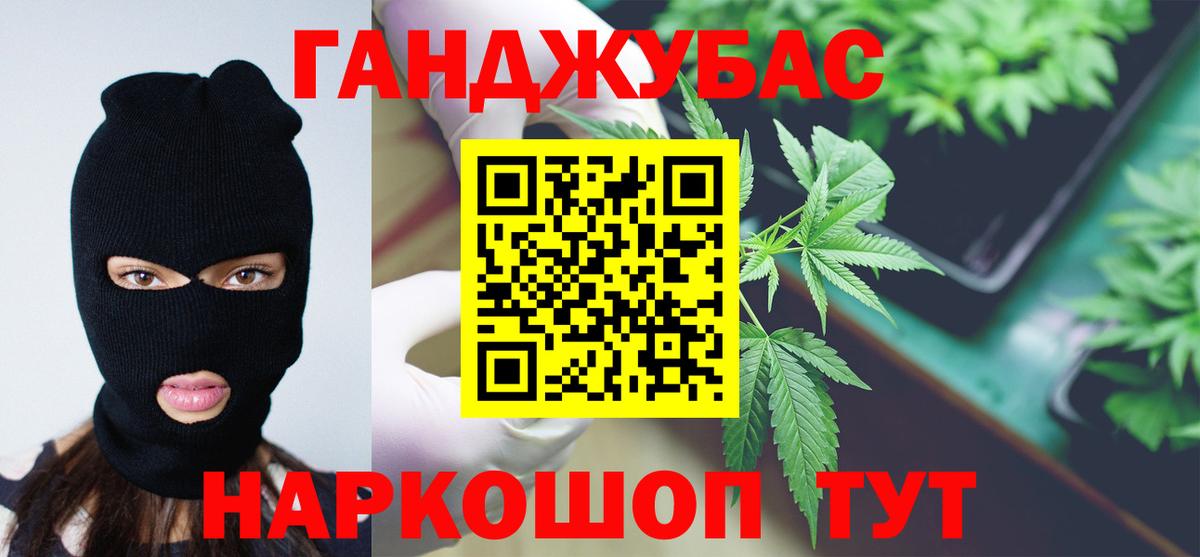 Бошки марихуана THC 21% Гагарин