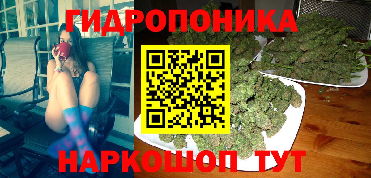 Гагарин  Бошки марихуана AK-47  Вход с VPN  Бошки марихуана AK-47  Бошки Шишки White Widow 